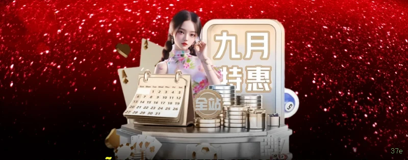 App 37e para Android e iOS - download grátis